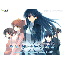 中古品〕 WHITE ALBUM2 セット版｜の通販はアキバ☆ソフマップ[sofmap]