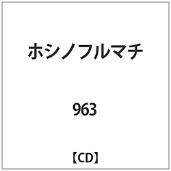 963 / zVmt}`  CD