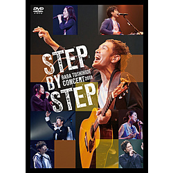 nrp / BABA TOSHIHIDE STEP BY STEP CONCERT 2018 DVD