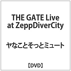 ȂƂƃ~[g / THE GATE Live at ZeppDiverCity DVD