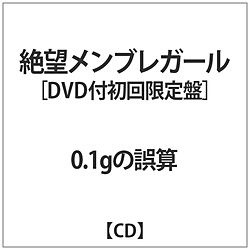 0.1ǧZ / ]uK[DVDt yCDz