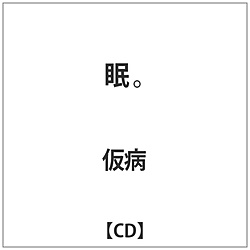 a /  CD