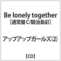 AbvAbvK[Y02 / Be lonely togetherC / b CD