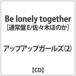 AbvAbvK[Y02 / Be lonely togetherE / [؂ق̂ CD