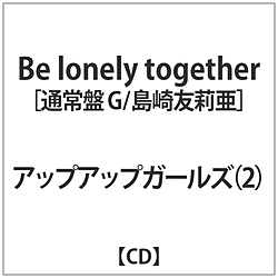AbvAbvK[Y02 / Be lonely togetherG / F仈 CD