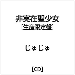 ザ / ݐ CD