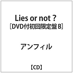 AtB / Lies or not?B DVDt CD