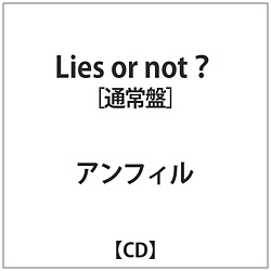 AtB / Lies or not?ʏ CD