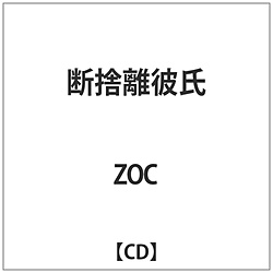 ZOC / f̗ގ CD