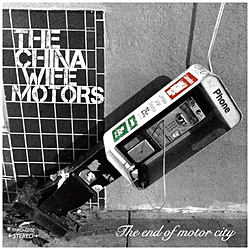 THECHINA WIFE MOTORS/ The end of motor city