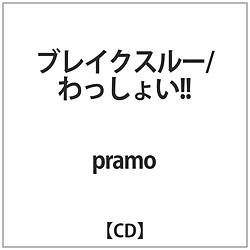 pramo / uCNX[/傢!! CD