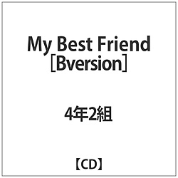 4N2g / My Best Friend Bversion CD