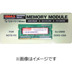 Castor SoDDR3-4G-1066 (DDR3 SO-DIMM 4GB)