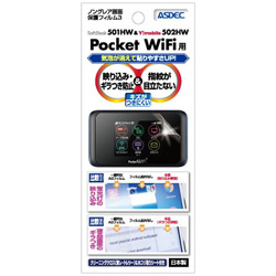 Pocket WiFi 501HW / 502HWp@ mOAtB3@NGB-501HW