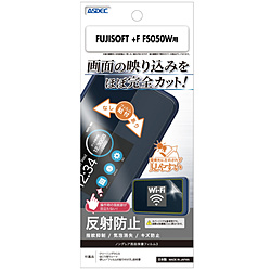 ○人気商品再入荷○ fujisoft FS050W バッテリー未使用