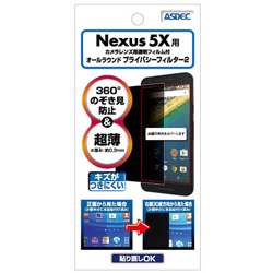 y݌Ɍz Nexus 5Xp@`h~tB^[@RP-GNX5X