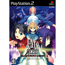 Fate／stay night［Realta Nua］ extra edition  【PS2ゲームソフト】