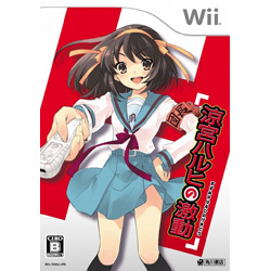 涼宮ハルヒの激動 (DXパック)【Wii】