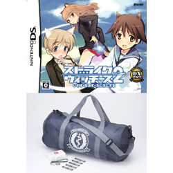 ストライクウィッチーズ2 いやす・なおす・ぷにぷにする (DXパック) wgteh8f Amazon.co.jp: ストライクウィッチーズ2 いやす・なおす