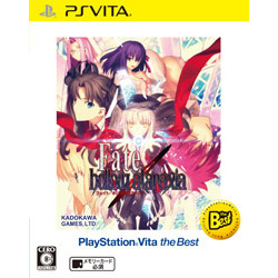 〔中古品〕 Fate/hollow ataraxia PlayStation Vita the Best【PS Vitaゲームソフト】