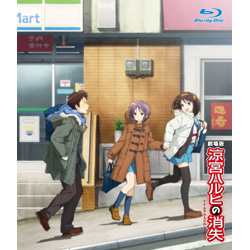 涼宮ハルヒの消失BLU通常KAXA-2102／スズミヤハルヒノショウシツB／