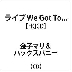 q}&obNXoj[ / Cu We Got To... WPbgdl CD
