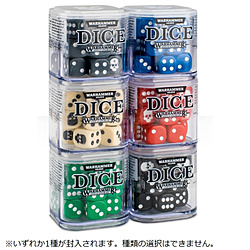 12mm DICE SET（ダイスセット）