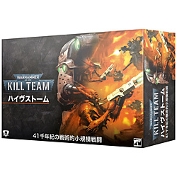 KILL TEAM: HIVESTORM (日本語) ウォーハンマー40000