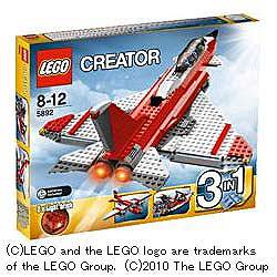 LEGO 5892 ソニックブーム
