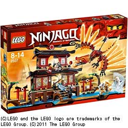 LEGO 2507 ファイヤー神殿
