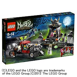 【流通限定】LEGO 9465 ゾンビ