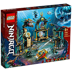 LEGO（レゴ） 71755 おわりのない海の神殿