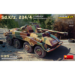 1/35 Sd.Kfz.234/4 7.5cm重装甲車　インテリアキット