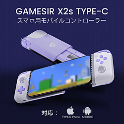 Androidスマートフォン/iPhone用モバイルゲーミングコントローラー GameSir X2s Type-C