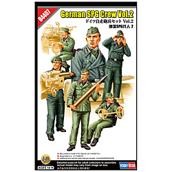 1/35 ファイティングヴィークル（人形） ドイツ自走砲兵セット Vol．2