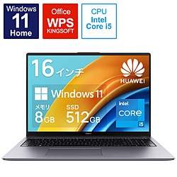 ノートパソコン MateBook D 16 スペースグレー RLEFXUH58CNCWNUA ［16.0型 /Windows11 Home /intel Core i5 /メモリ：8GB /SSD：512GB /WPS Office /日本語版キーボード /2022年9月モデル］