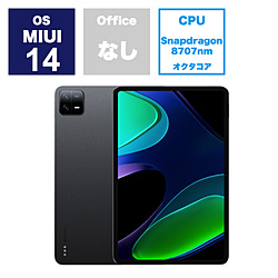 VHU4363JP MIUIタブレットPC Xiaomi Pad 6(メモリ：8GB) グラビティグレー ［11型 /Wi-Fiモデル /ストレージ：128GB］