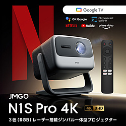 レーザープロジェクター N1S Pro 4K   J92-5DH