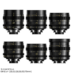 Thypoch Thypoch Simera-C 6�{�Z�b�g 16-75mm T1.5-1.9 Cine Prime ���C�JM�}�E���g �m���C�JM /�P�œ_�����Y�n