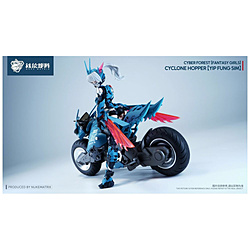 1/12 CYBER FOREST[FANTASY GIRLS] CYCLONE HOPPER：YIP FUNG SIM
