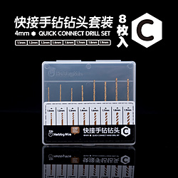 ピンバイス キットC セット HOBBY MIO