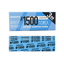 超 耐久型 スポンジ サンドペーパー 2.0 厚さ3mm 番手1500目 HOBBY MIO