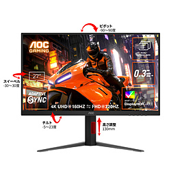 U27G4/11 ߥ󥰥˥ Black &Red 27 /4K(38402160 /磻 /320Hz