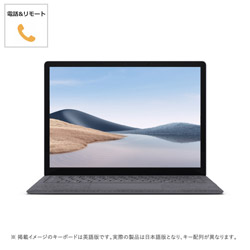 Surface Laptop 4 プラチナ 5BT-00050 ［13.5型 /intel Core i5 /SSD：512GB /メモリ：8GB /2021年4月モデル］+電話リモート1か月