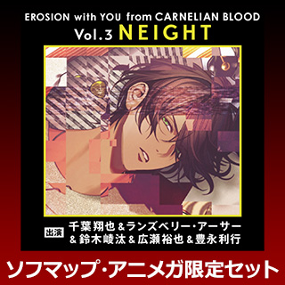 CfB[Y EROSION with YOU from CARNELIAN BLOOD Vol.3 NEIGHT(CV.؛Ñ) \t}bvEAjKZbg