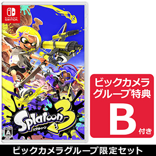 Nintendo(任天堂) スプラトゥーン3 ビックカメラグループ限定セット 【Switchゲームソフト】