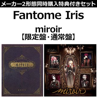 CfB[Y Fantome Iris:miroir yՁEʏՁzwZbg