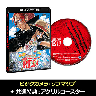 東映ビデオ ONE PIECE FILM RED スタンダード・エディション 4K ULTRA HD BD