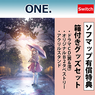 【特典対象】 ONE. 【Switchゲームソフト】 ◆ソフマップ有償特典「箱付きグッズセット」