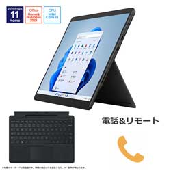 Surface Pro8 [Corei5/256GB/8GB/グラファイト]+Signatureキーボード ブラック+電話&リモート(1ヶ月コース)